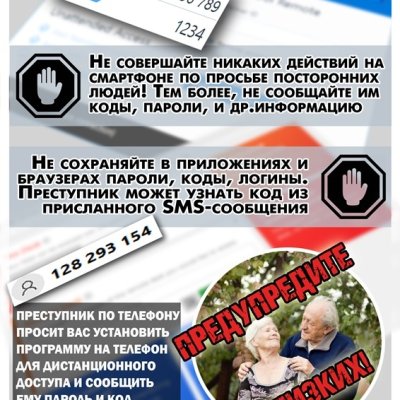 ціфр3